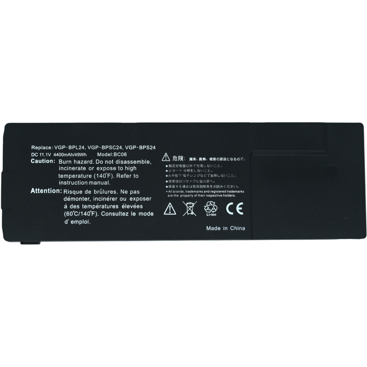 EKSBPS24 Bateria de 6 celdas para Sony VAIO Sony Vaio VPC-SA, VPC-SB, SVS13, SVS15 VGP-BPS24 - Tecnología AltérCo