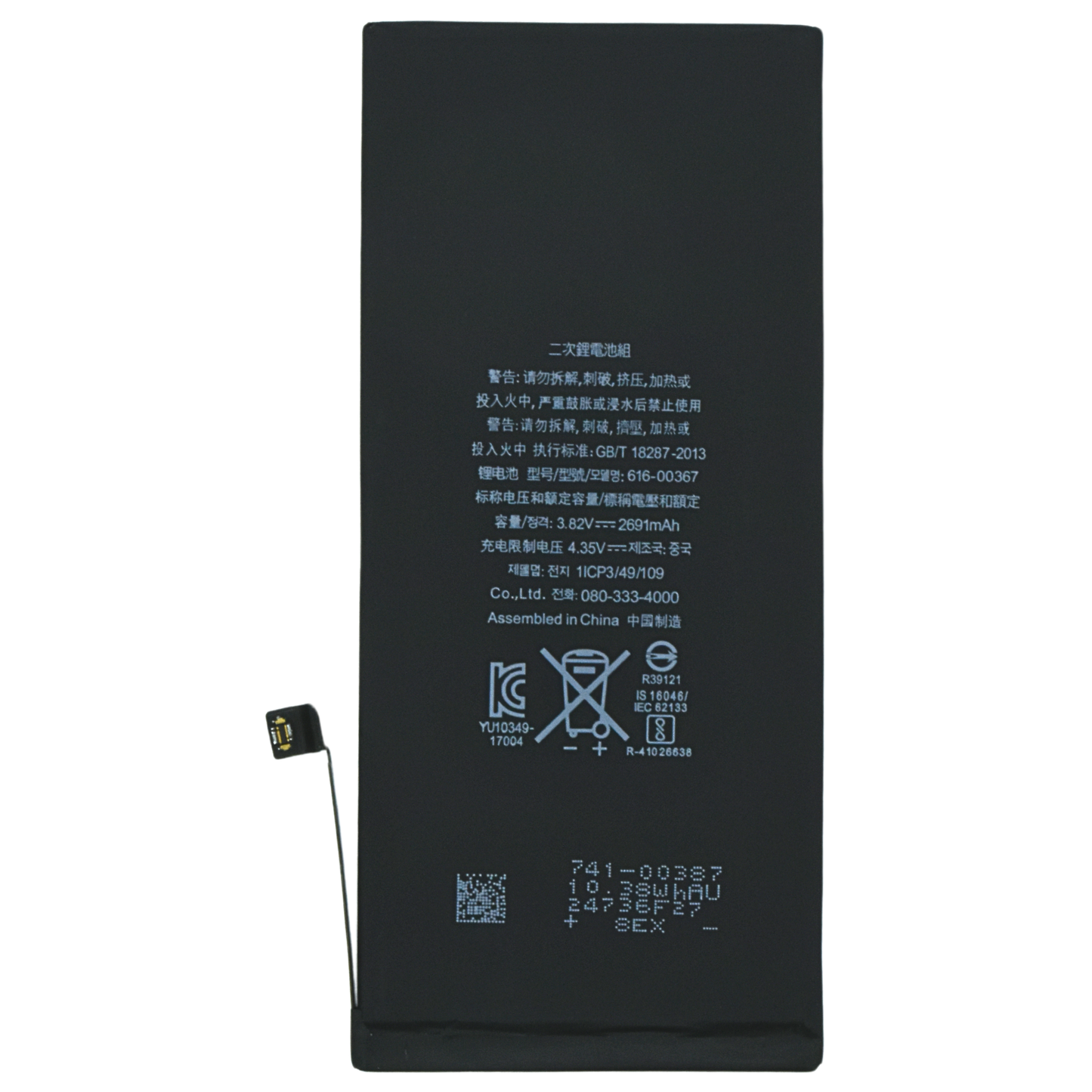 BAT-8P Bateria de Reemplazo para iPhone 8 Plus - Tecnología AltérCo