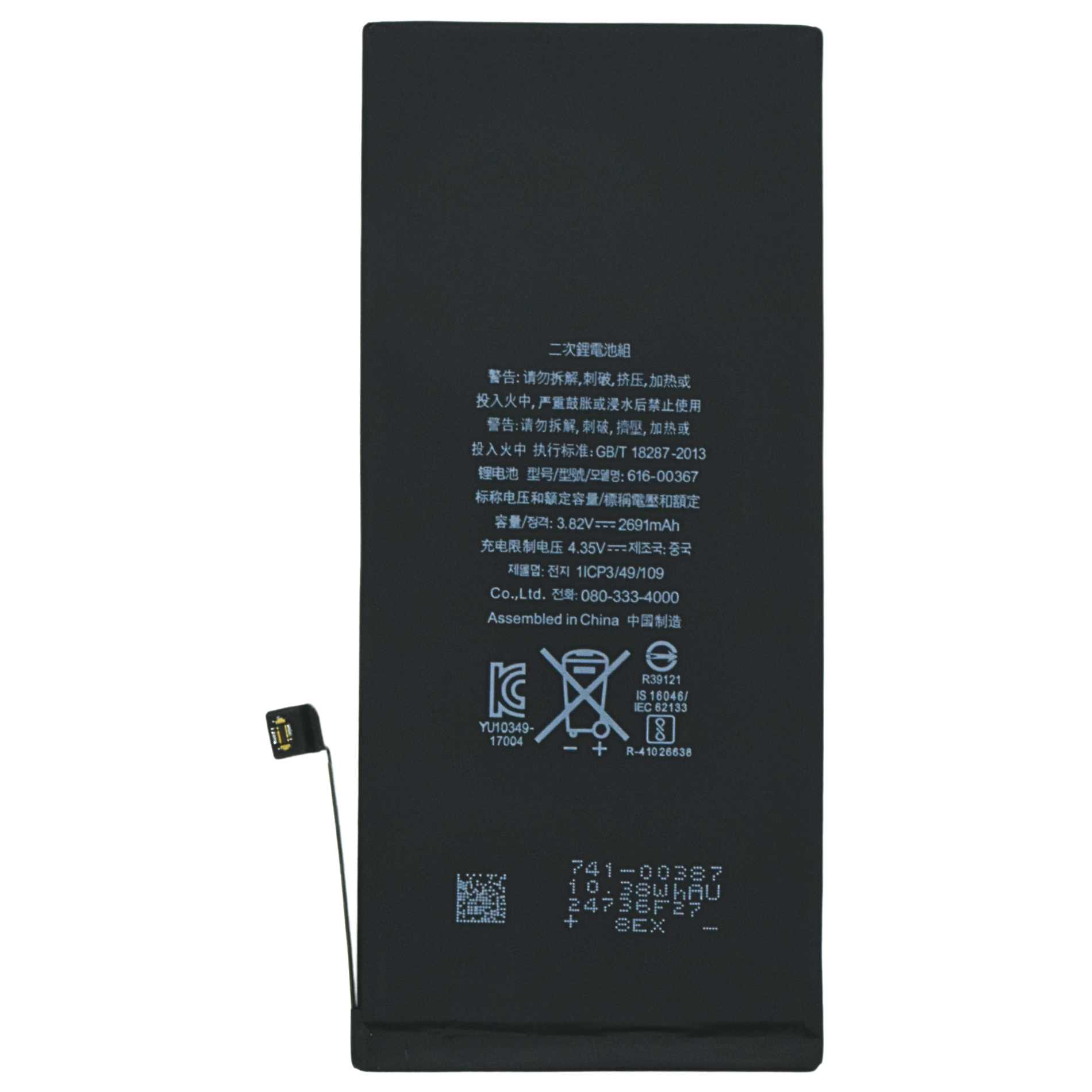 BAT-8P Bateria de Reemplazo para iPhone 8 Plus - Tecnología AltérCo
