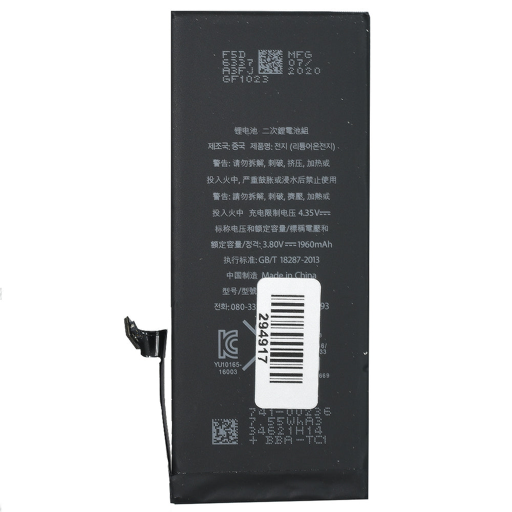 BAT-IPH7 Bateria de Reemplazo 1960mAh 3.8v para iPhone 7 - Tecnología AltérCo