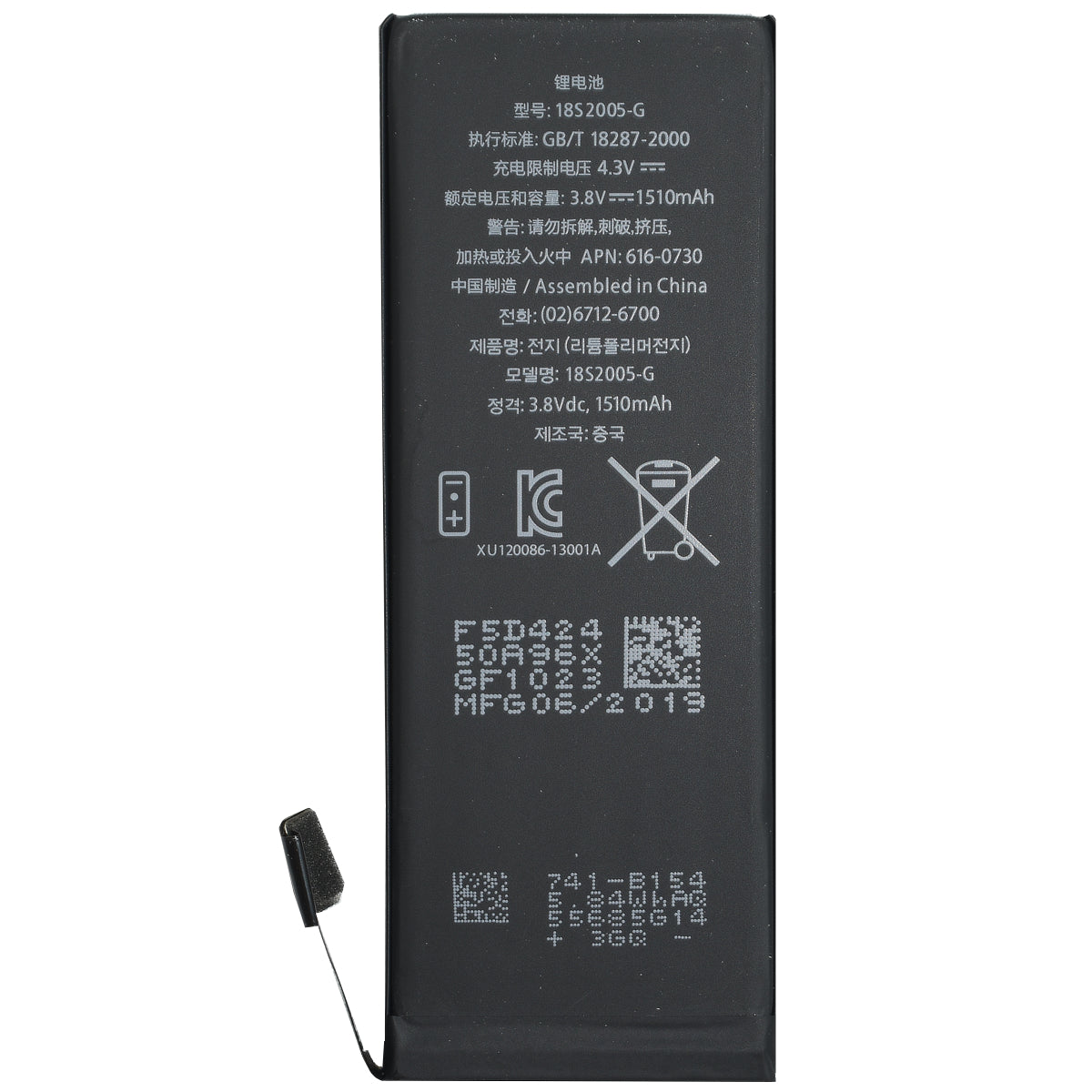 BAT-O5CS Bateria de Reemplazo para iPhone 5S y 5C Original - Tecnología AltérCo