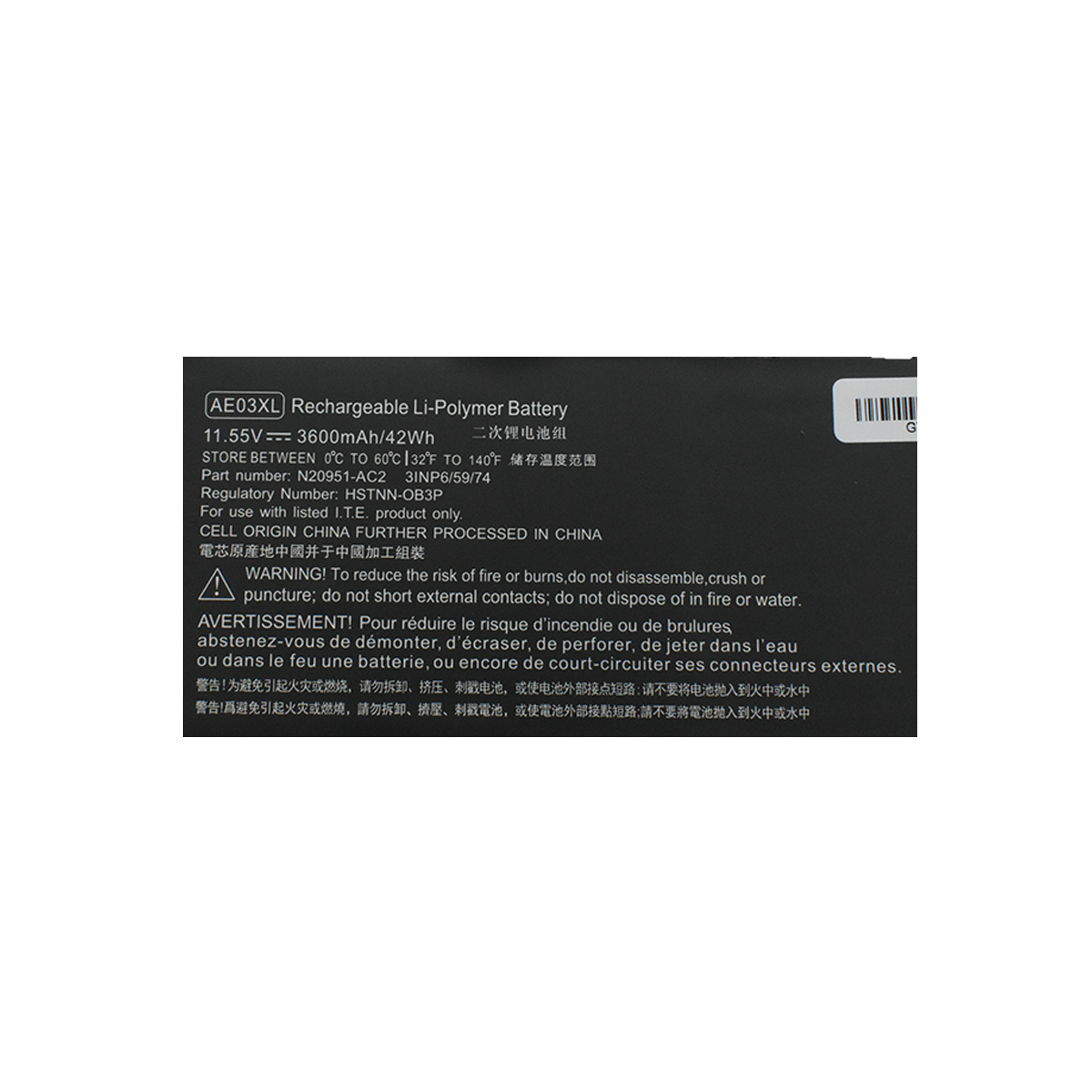 EKHAE03XL Bateria 11.55V 3600mAh para HP 240 G10 245 246 250 255 256 G10 14-EE AE03XL N21969-005 TPN-DB1N - Tecnología AltérCo