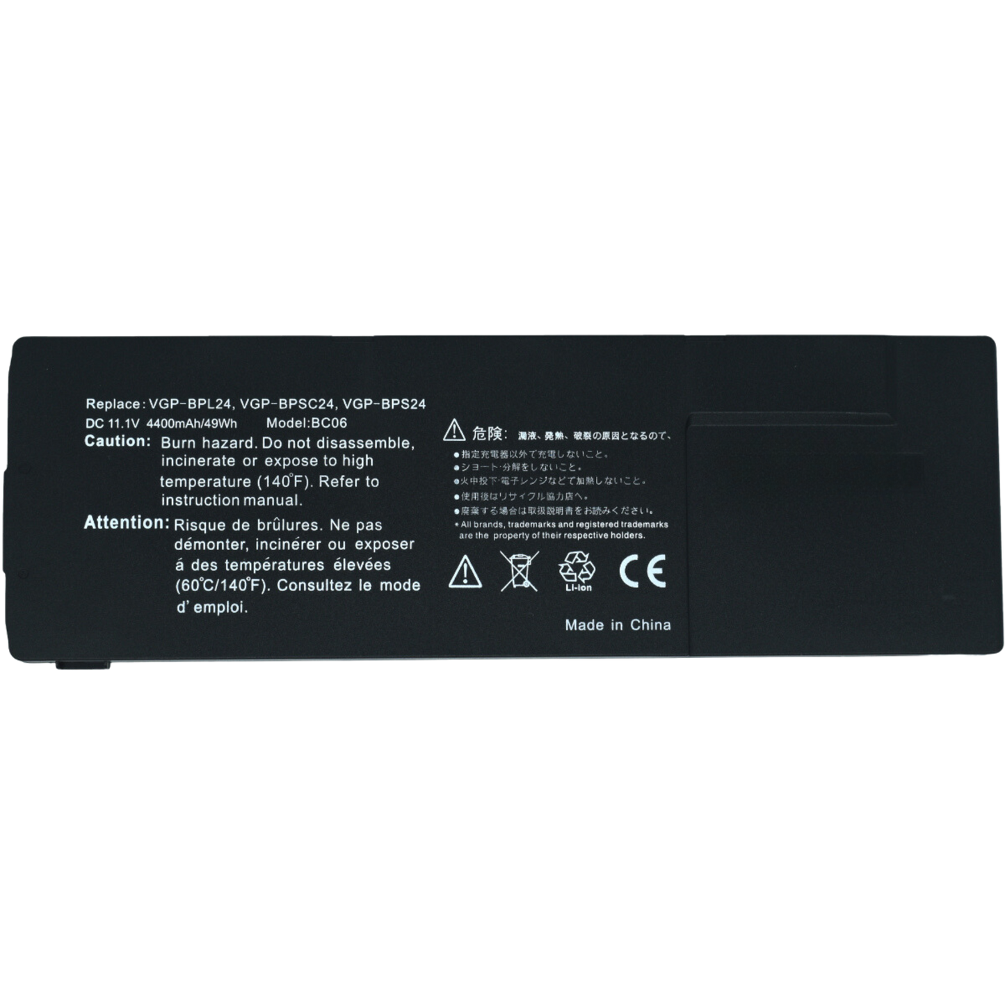 EKSBPS24 Bateria de 6 celdas para Sony VAIO Sony Vaio VPC-SA, VPC-SB, SVS13, SVS15 VGP-BPS24 - Tecnología AltérCo