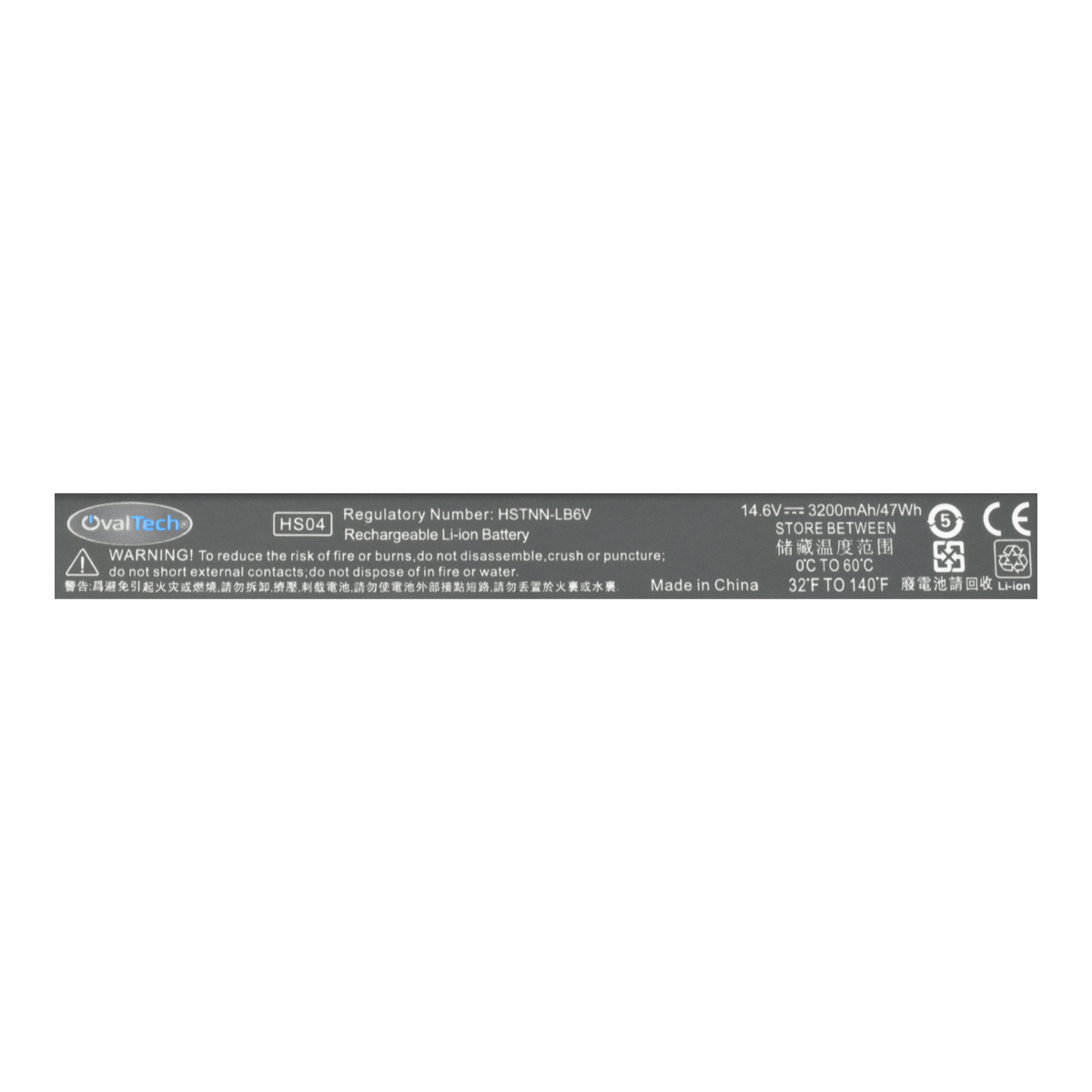 OTH250 Batería 14.6V 3200mAh para HP 14-G, 14-Q, 14-AC, 240 G4, 245 G4, 246 G4, 250 G4, 255 G4 Series Marca OvalTech - Tecnología AltérCo