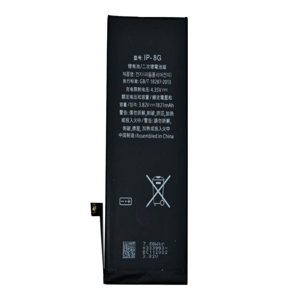 BAT-8